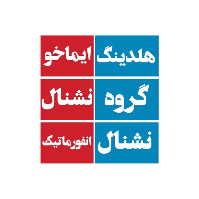 داده ورزی فرا ملی رایاوند- Rayavand Global Technologies Solutions